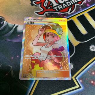 ようせつこう　溶接工 SR