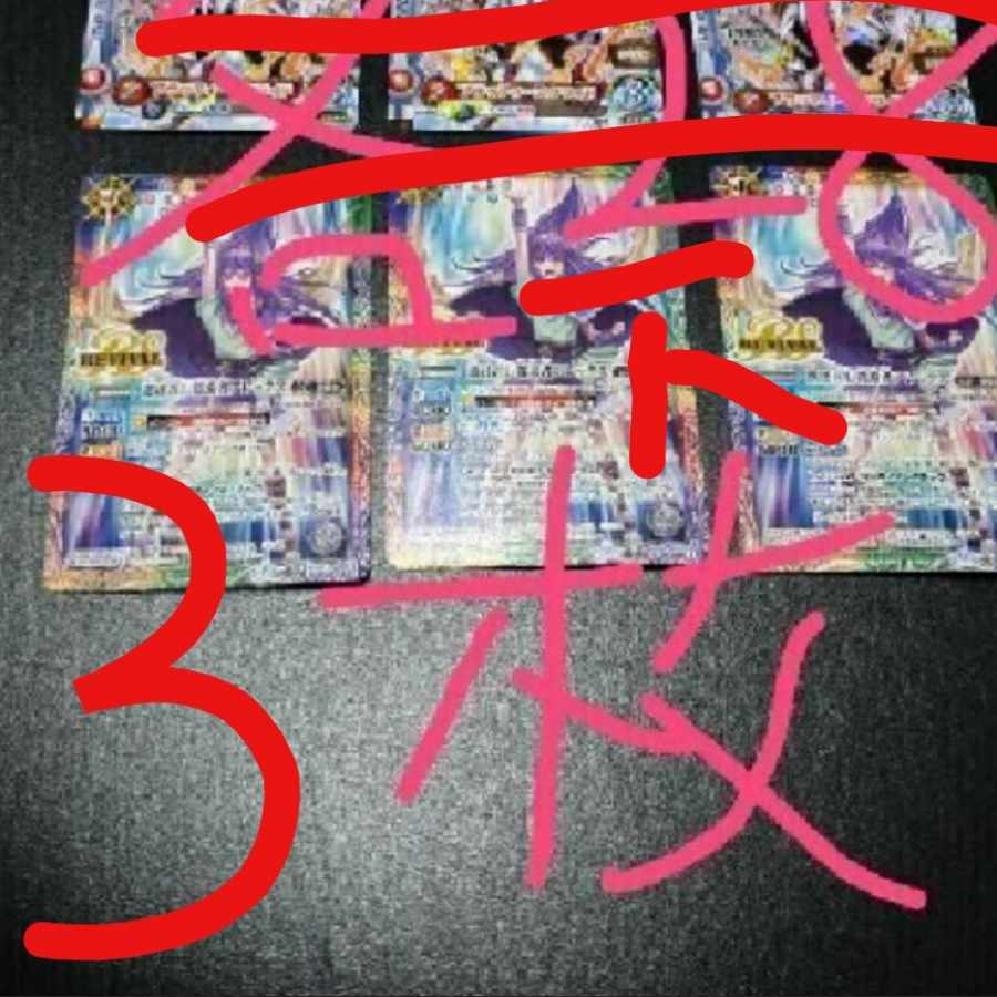 選ばれし探索者アレックス　バトルスピリッツ 28枚
ダイの大冒険 クロスブレイド　ヒュンケル 28枚 28枚