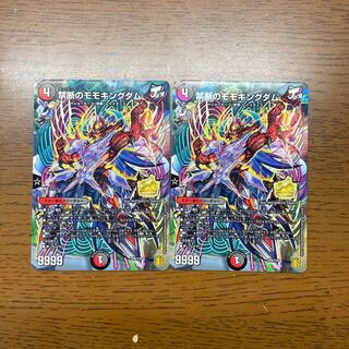 Forbidden Momo Kingdom