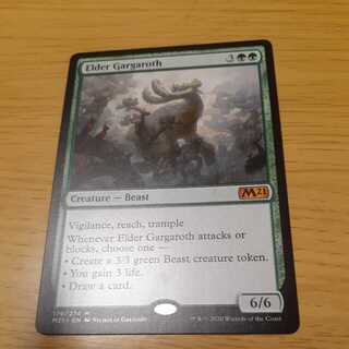 Elder Gargaroth Mythic Rare