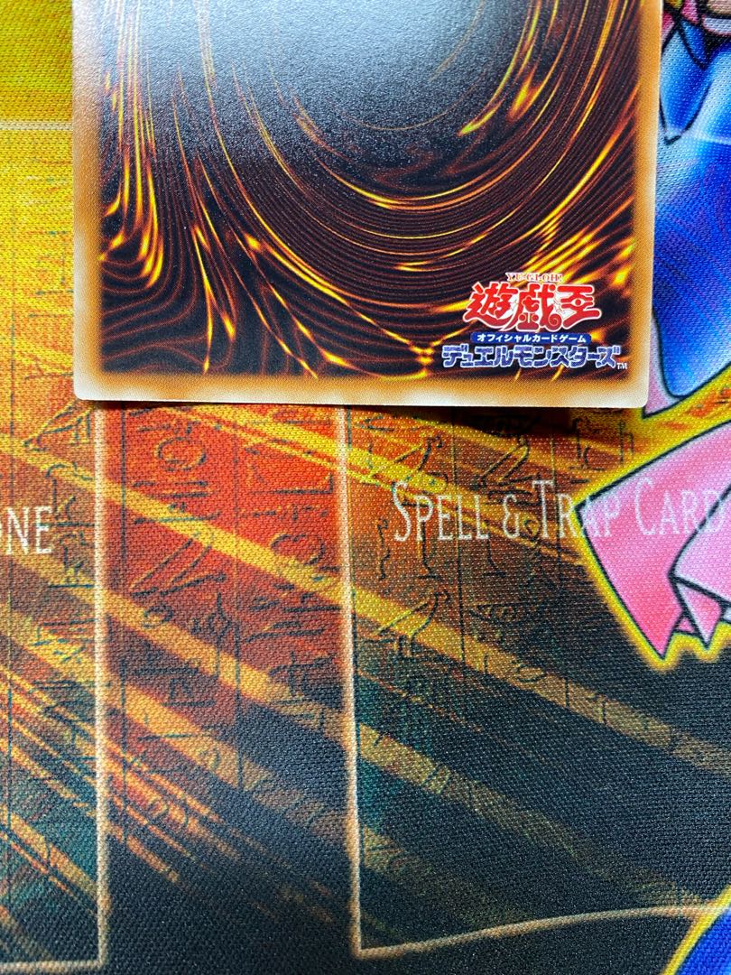 Yu-Gi-Oh Exploder Dragonwing Relief