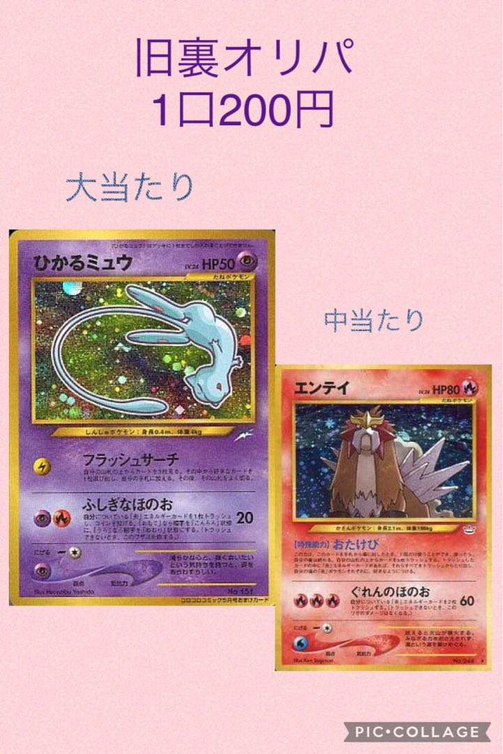 チックショウ様専用