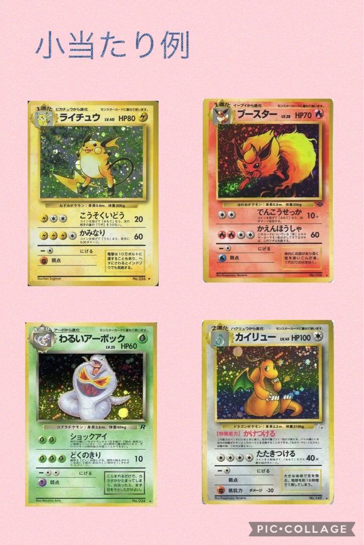 チックショウ様専用