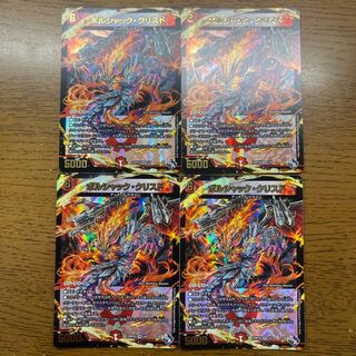 Borshak Ku Squirrel Do (Adrenaline Ver.) VR 5/8