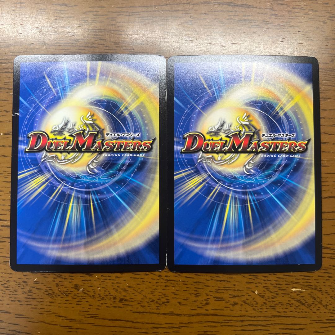 Borealis rostrata Juranokil|Jurastic Haule VR 26/98