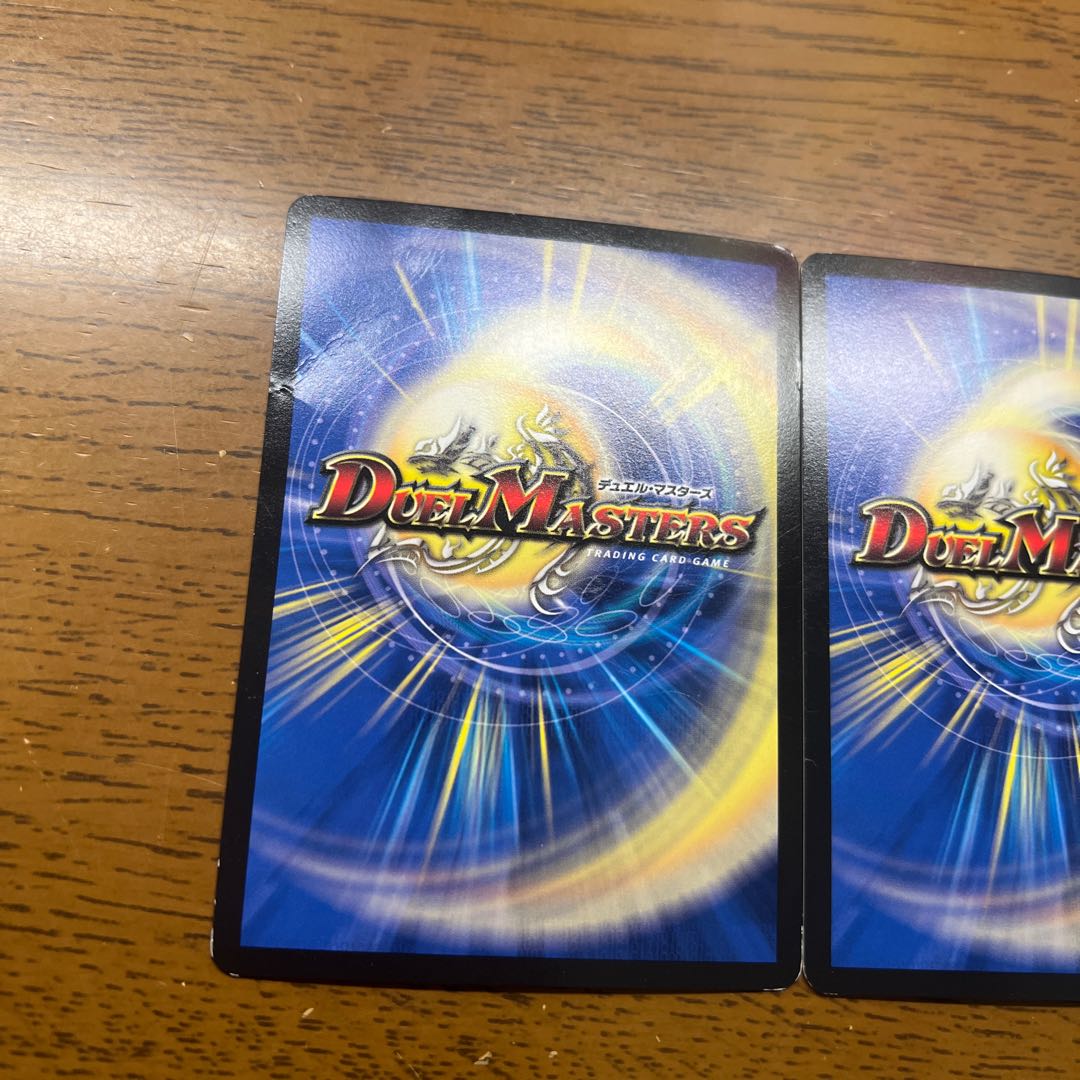 Borealis rostrata Juranokil|Jurastic Haule VR 26/98