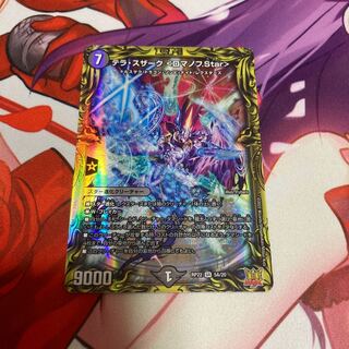 Terra Suzaku <Romanov.Star> (20th SP rare spec.) 1 copy