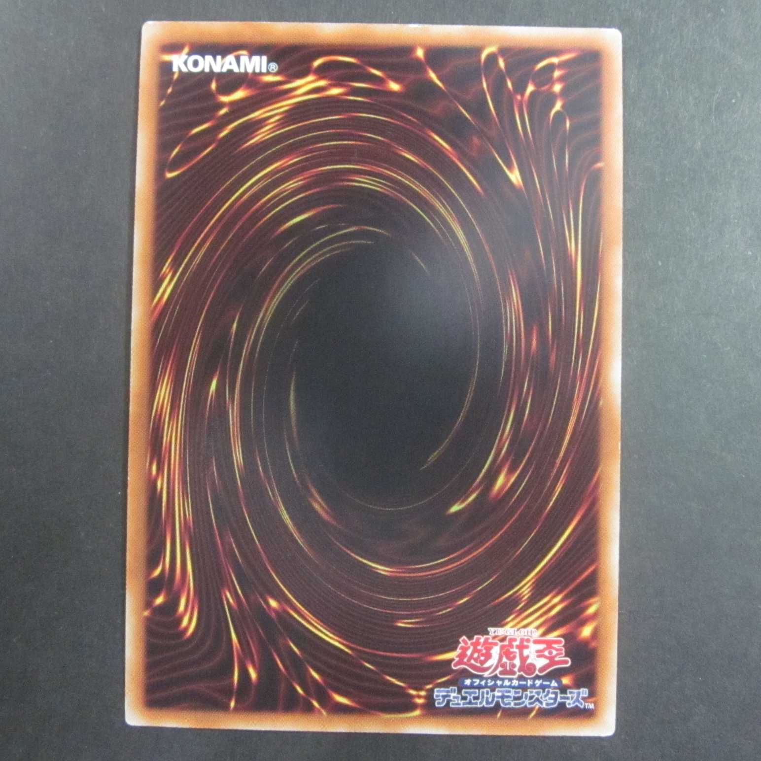 Dark Ruler No More Secret EP19-JP068