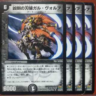 etd3157 set discount Wicked Blade Wolf Gal Wolff