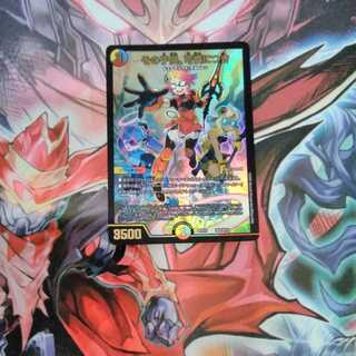 The child is dainty.