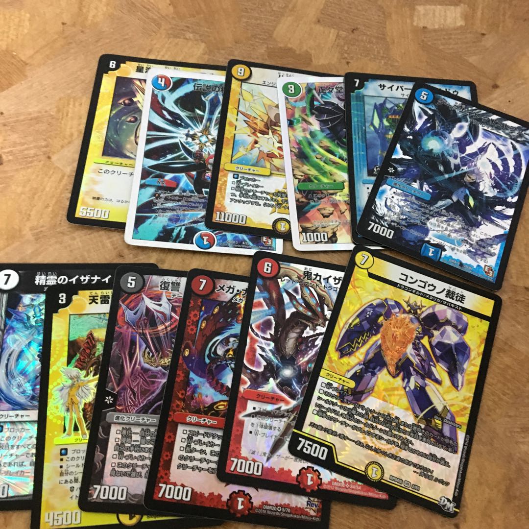 光ってるカード