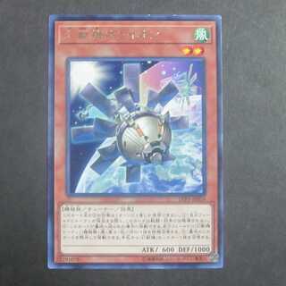 幻獣機オライオン　字レア　LVP3-JP054　