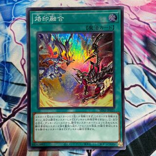 Branding Polymerization