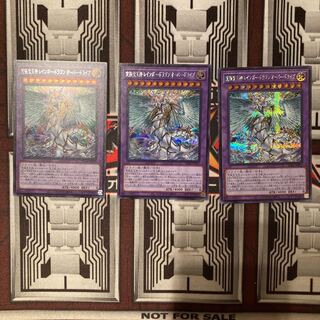 Yu-Gi-Oh! Ultimate Treasure God Rainbow Dragon Overdrive 3 Secret Rare