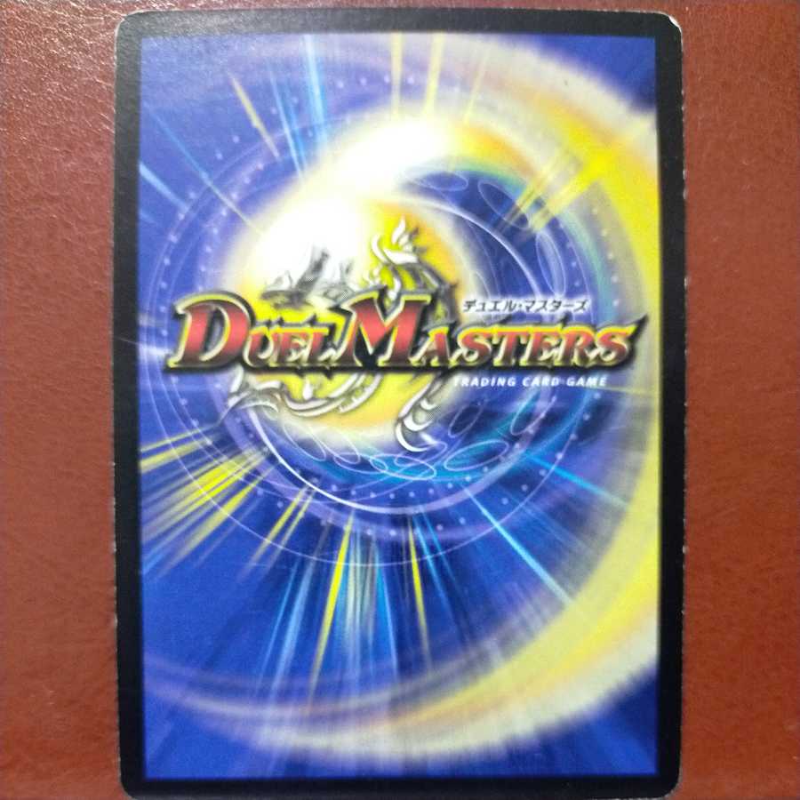 etd3167 set discount - Black Dragon King Dark Geos (foil stamping)