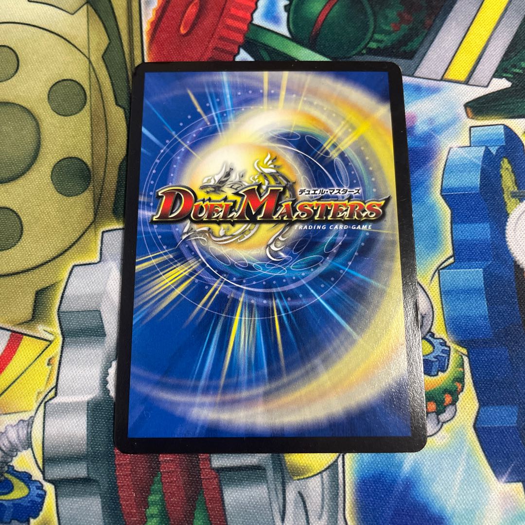 Psychic Beast Army Daddy Pine