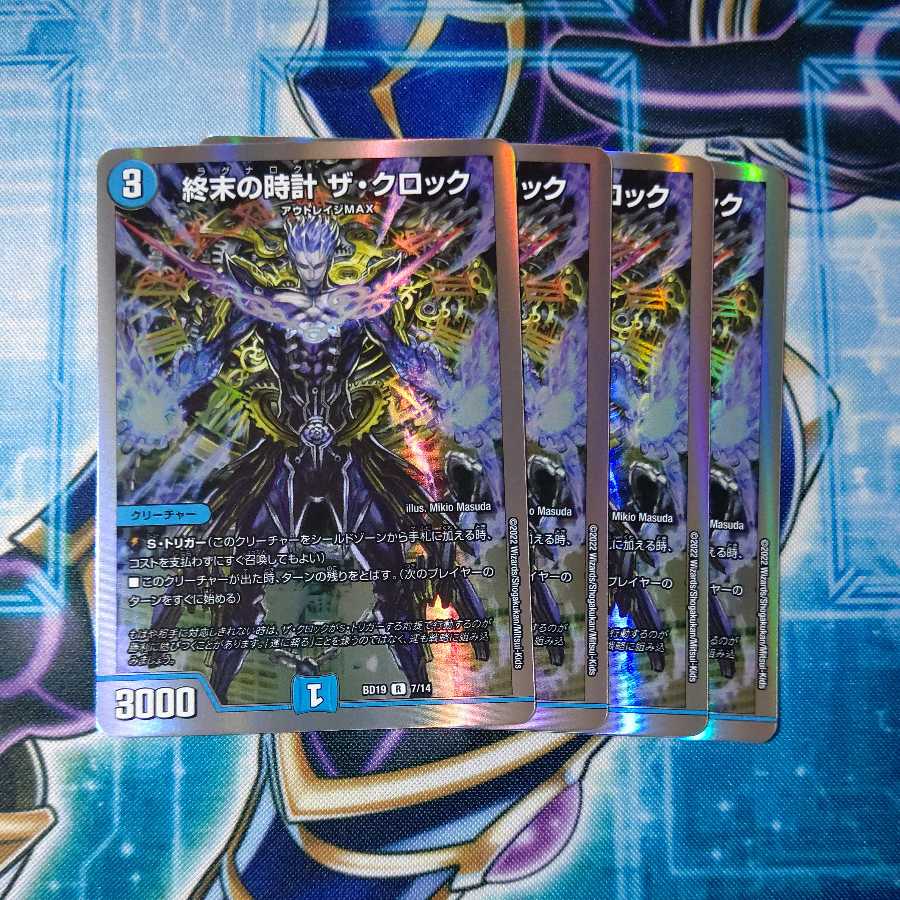 Armageddon Clock The Clock, set of 4