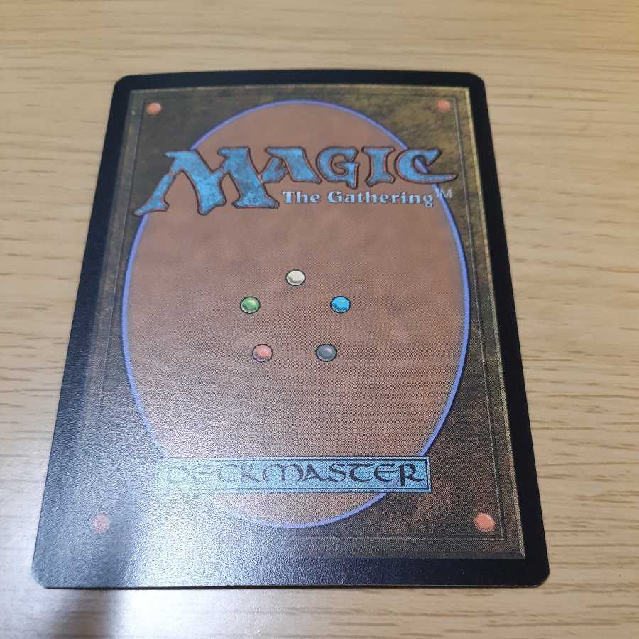 A proposal that cannot be refused Uncommon