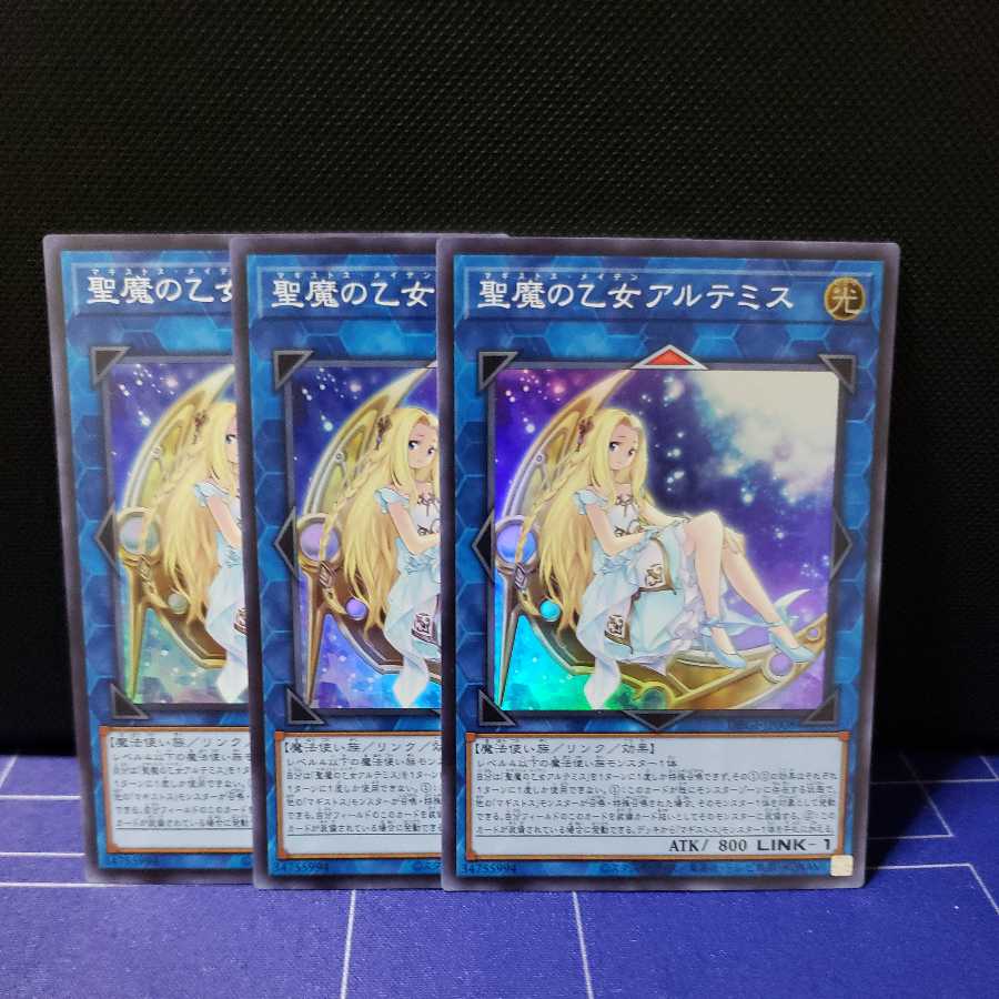 Artemis, the Magistus Moon Maiden Super Rare Set of 3