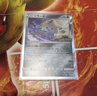 ジラーチ プロモ