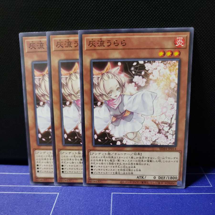 Ash Blossom & Joyous Spring Normal 3-piece set