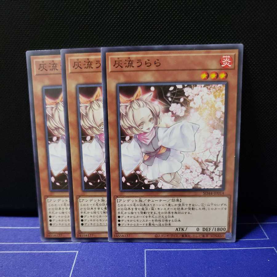 Ash Blossom & Joyous Spring Normal 3-piece set