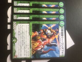 Phantom Admiral Wu Wanderfor R