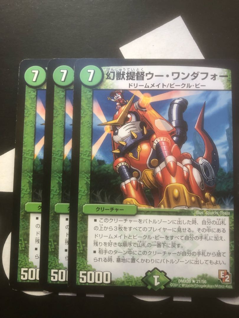 Phantom Admiral Wu Wanderfor R