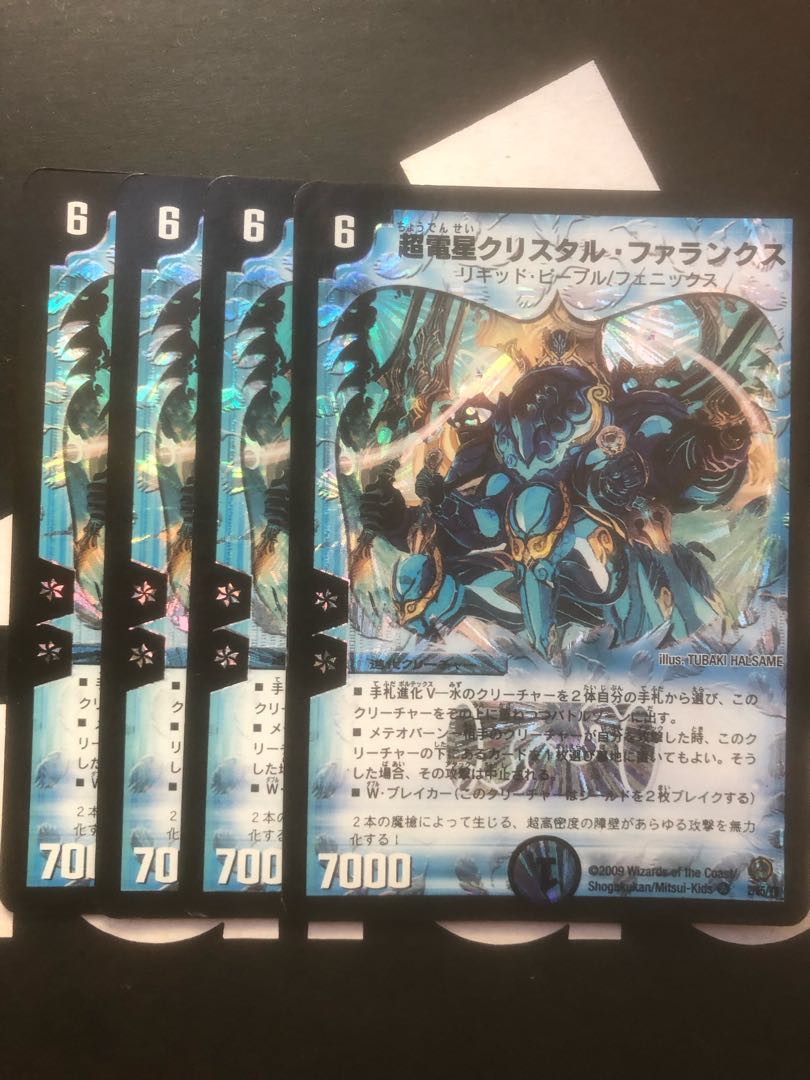 Psychic Densei Ku Squirrel Tal Phalanx VR