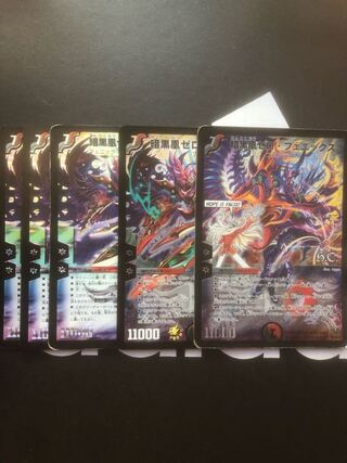 Darkness Phoenix Zero Phoenix SR