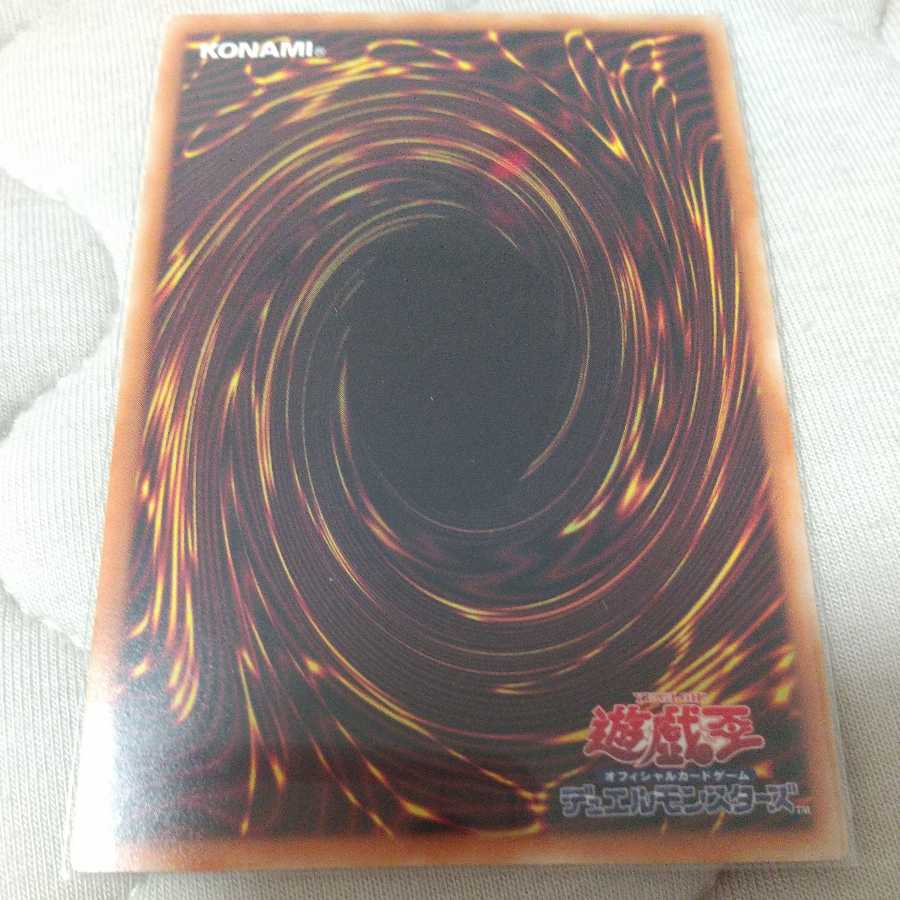 Invoked Mechaba Rare