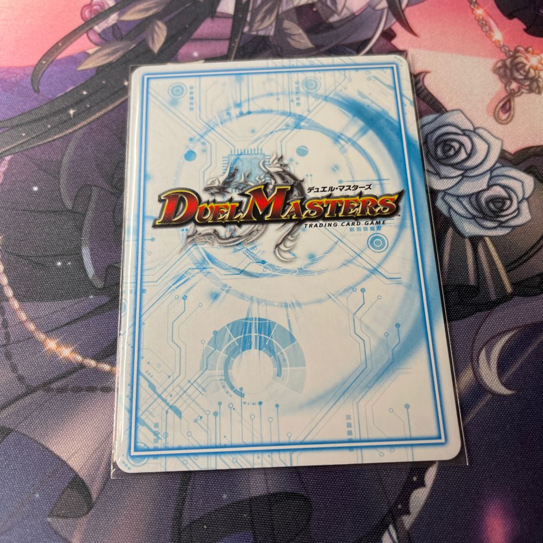 Good Luckin' Bravo (20th Silver Treasure)