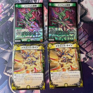 Infel Hoshiki Kinshake @profile must read only