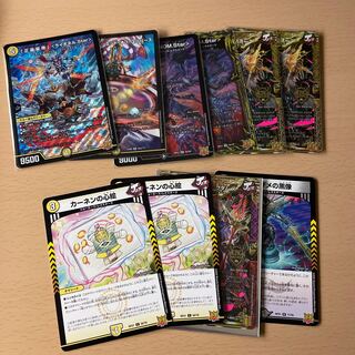 「正義星帝」 ＜ライオネル.Star＞その他いろいろ