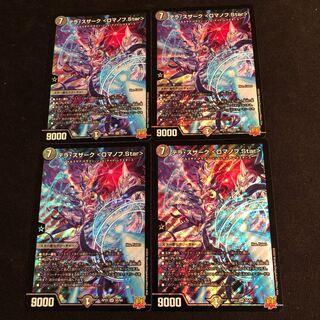 Terra Suzaku <Romanov.Star>.