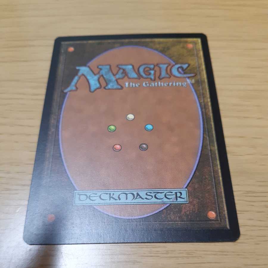 Enter the Infinite Myth Rare