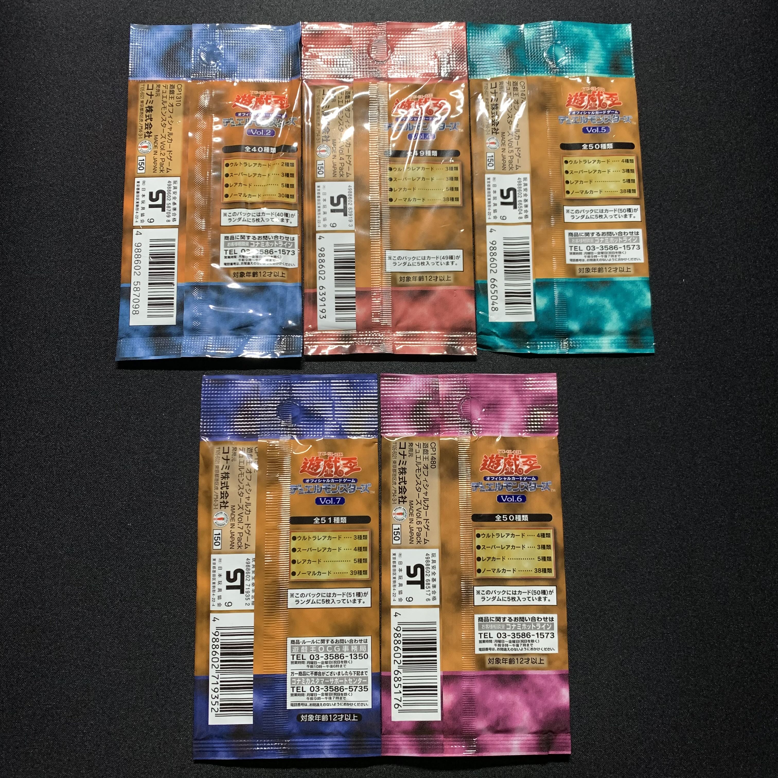 Yu-Gi-Oh! Early Unopened Packs vol.2 vol.4-7 5-pack set