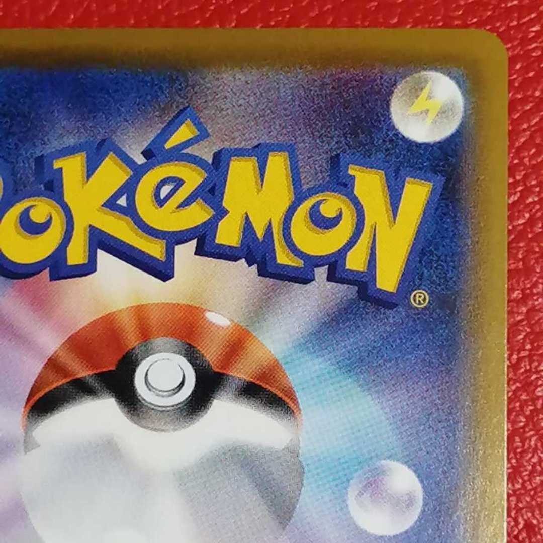 Beautiful Pokémon cards UmbreonSA Eevee Heroes Pokémon cards