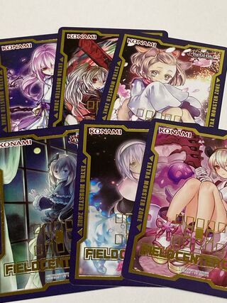 フィールドセンターカード　手札誘発