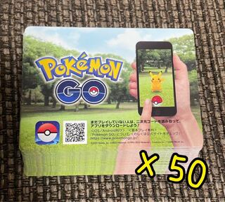 Pokémon Card Game Pokémon GO Promotional Code Set of 50