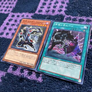 Chimayan Ninja Master HANZO