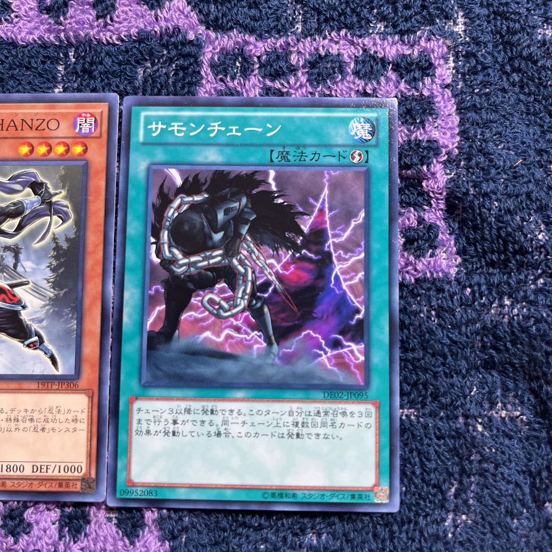 Chimayan Ninja Master HANZO