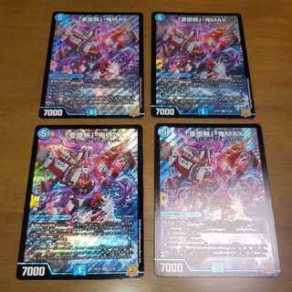 A Fallen Nothing" - Oni MAX