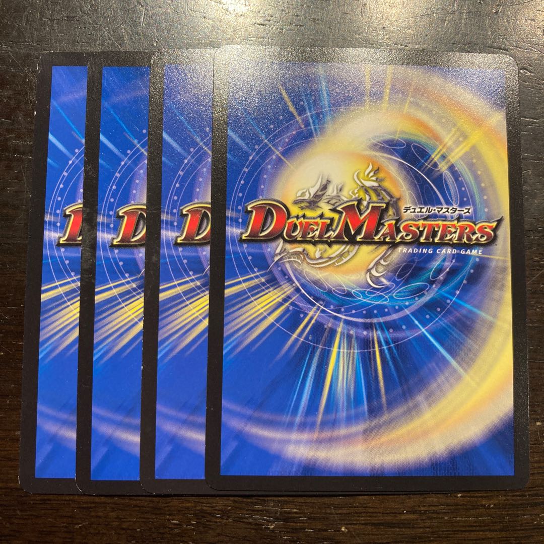 Ice Fang Franz I|Magic Bullet Open Bulettein