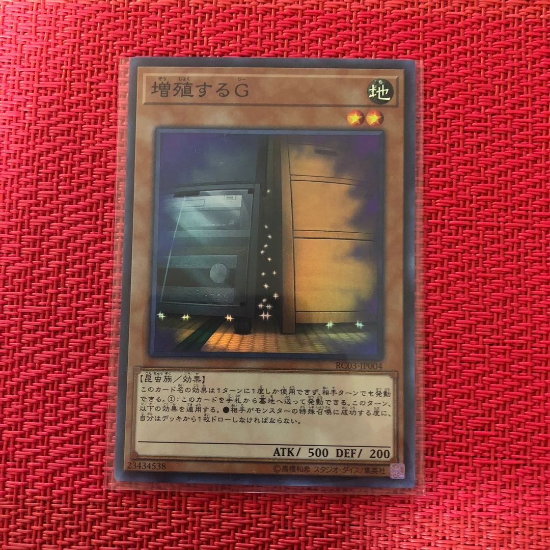 Maxx "C" "Super" RC03-JP004