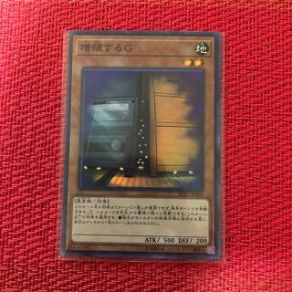 Maxx "C" "Super" RC03-JP004