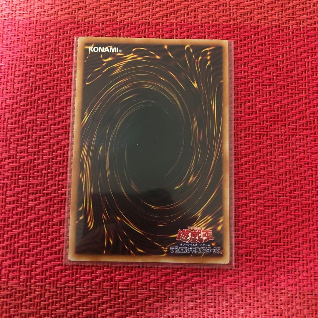 Maxx "C" "Super" RC03-JP004