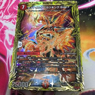 DynaVolt <KatsuKing.Star> (20th Rare Spec.) SR