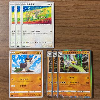 Farfetch'd Galal Farfetch'd Galal Sirfetch'd (R spec.) 7 total