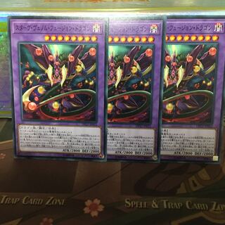 アンコウ スターヴ・ヴェノム・フュージョン・ドラゴン 5枚